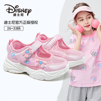 Disney/迪士尼 透气网鞋 女童运动鞋