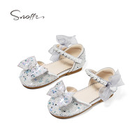 斯纳菲儿童水晶鞋女童公主鞋2025春秋小女孩闪亮单鞋子 流沙银 33