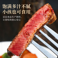 xianchi/鲜驰 澳洲原切 安格斯雪花牛肉牛排