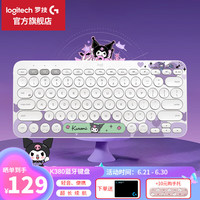 移动端、京东百亿补贴：罗技 logitech 蓝牙键盘 K380库洛米