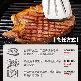 原肉整切西冷菲力牛排生鲜牛肉牛扒1560/1758g配意面烤肠