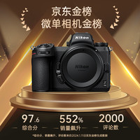 尼康 Z 6II 全画幅 微单相机 黑色 单机身