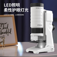 儿童显微镜中小可看细菌便携式自制迷你科学实验套装玩具