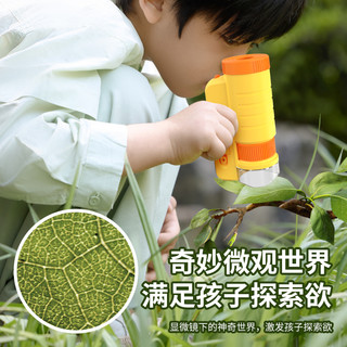儿童显微镜中小可看细菌便携式自制迷你科学实验套装玩具
