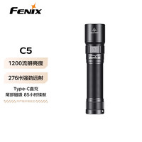FENIX 菲尼克斯 C5 强光手电筒 户外照明灯