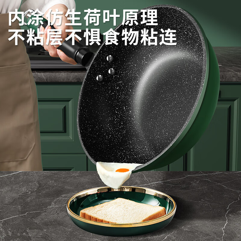 32cm加厚不粘无盖 32cm