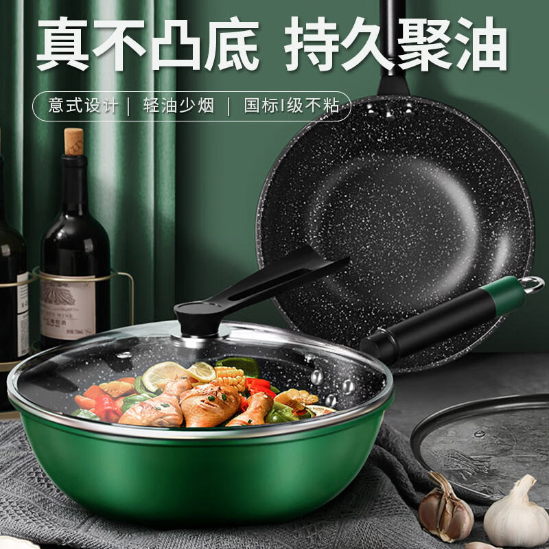 34cm加厚不粘+蒸笼+立盖 34cm