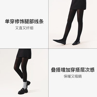 ubras20/50D微压轻塑防晒丝袜女 防走光黑丝防勾丝光腿美腿袜粉底 【春秋款】50D微透-黑 均码(155-175cm)