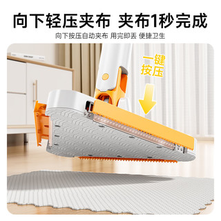  家杰优品 免手洗 夹布拖把  【三角形拖把】静电除尘