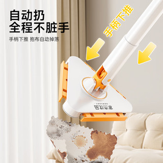  家杰优品 免手洗 夹布拖把  【三角形拖把】静电除尘