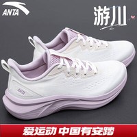 ANTA/安踏 网面透气 女士运动鞋