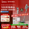 美的 吸尘器家用无线手持智能自集尘空间站广角巨幕绿光显尘宠物毛发防缠绕F30station