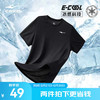 鸿星尔克 运动T恤 2XL 正黑-2097