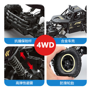 4DRC合金遥控汽车四驱越野赛车3-6-8-10岁电动玩具小男孩儿童