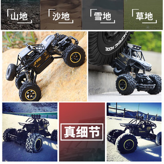 4DRC合金遥控汽车四驱越野赛车3-6-8-10岁电动玩具小男孩儿童