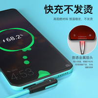 Delipow/德力普 5A超级快充 Type-C数据线 【弯头手游款】Type-C数据线-清柠绿 TPE 66 5