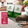 babycare 宝宝零食 有机鲜脆海苔 6包/袋