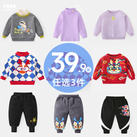 【39.9元任选3件】宝宝衣服合集 蓝色-经典学院