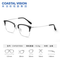 essilor/依视路 近视镜片 镜框 爱赞全晰1.56非球面钻晶膜御现片【防蓝光清透】