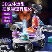 男孩益智玩具儿童生日礼物10岁十以上小学生物理科学实验套装积木