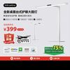 知光鸟 ZGNTL513 全光谱护眼灯 21W-30W 白色
