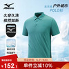 美津浓 男士POLO衫 PLB3635M