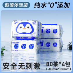 德佑 纯水湿厕纸80抽*6包