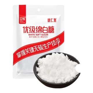 唐仁集优级绵白糖厨房调味品烹饪冲饮烘焙原料凉拌甜食提鲜家用小包 【无硫绵白糖】*1