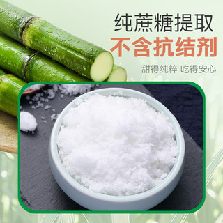唐仁集优级绵白糖厨房调味品烹饪冲饮烘焙原料凉拌甜食提鲜家用小包 【无硫绵白糖】*1