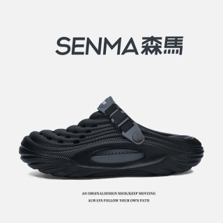森馬 森马洞洞鞋男士软底软面夏季透气开车两穿洞洞鞋男