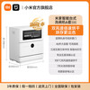 米家 MIJIA [新品]小米官旗米家智能台式洗碗机6套S10母婴级消毒刷碗机