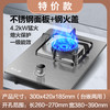 志高 煤气灶单灶家用液化气猛火炉嵌入式台式天然气燃气灶单眼炉具