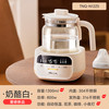小熊 ear 小熊 恒温热水壶