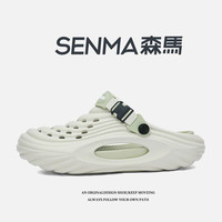 森馬 SENMA洞洞鞋男士【踩屎感增高5CM】软底软面夏季透气开车两穿洞洞鞋男 黑色 40 41