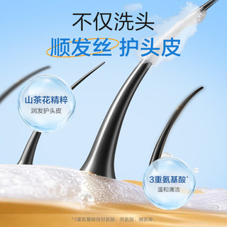 小浣熊儿童洗发水洗发沐浴二合一 宝宝洗护沐浴露洗护套装