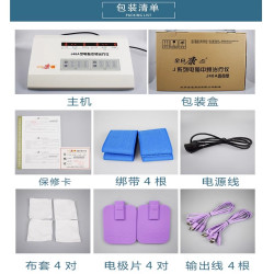 全日康 JINHAO 电脑中频理疗仪J48A/J48B热透型家用医用腰椎颈椎病治疗仪
