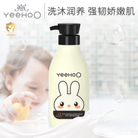 英氏 儿童沐浴露洗发水二合一 二合一400ml+送活力二合一400ml