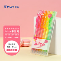 百乐 PILOT LJU-60F Juice按动中性笔 0.7mm 荧光6色