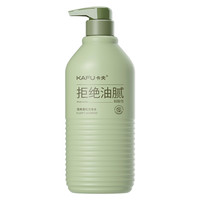 KAFU 控油 洗发水520g