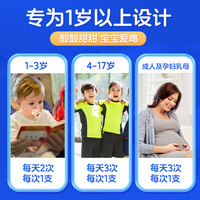 香丹清钙锌口服液儿童口服溶液补钙液体钙成人青少年孕妇补锌葡萄糖酸锌 【补充钙锌】