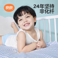 良良(liangliang)婴儿苎麻凉席宝宝儿童床凉席幼儿园午睡席凉而不冰(不含枕头) 飞屋-天丝苎麻-100*56cm 凉而不冰-吸湿透气