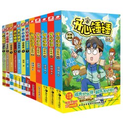 开心锤锤漫画书全套全集1-36/16册 神秘大冒险儿童捶捶趣味百科哈小浪上学