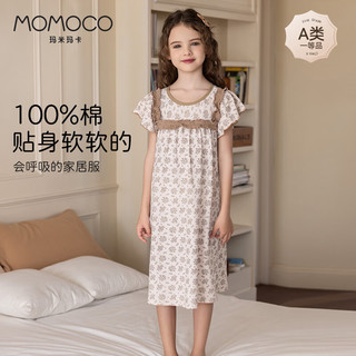 MOMOCO玛米玛卡儿童纯棉夏季家居服女童睡裙可外出薄款裙子连衣裙 清甜浆果 120 【110-120CM】【40-50斤】