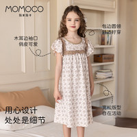 MOMOCO玛米玛卡儿童纯棉夏季家居服女童睡裙可外出薄款裙子连衣裙 清甜浆果 120 【110-120CM】【40-50斤】