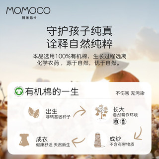 MOMOCO玛米玛卡儿童纯棉夏季家居服女童睡裙可外出薄款裙子连衣裙 清甜浆果 120 【110-120CM】【40-50斤】