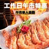 工作日午市品质套餐单人餐
