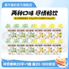 蒙牛 每日鲜酪低温酸奶生鲜风味发酵乳 榴莲味100g+牛油果100g共12杯