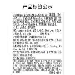 芭比波朗 送护肤（橘子霜7ml+洁肤油15ml）