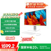 联想 Lenovo 来酷 Lecoo一体台式机电脑27英寸(N5095 16G 512G Win 10 无线键鼠) 白 20%