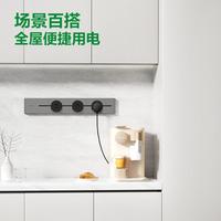 轨道插座移动滑轨厨房餐边柜客厅明装家用磁吸电力导轨无线排插